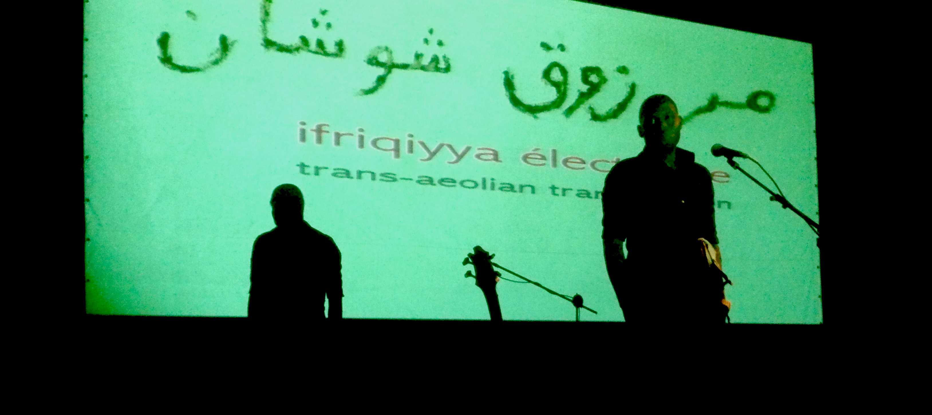 Ifriqiyya Electrique performing at Le Kef Festival in Tunisia.
